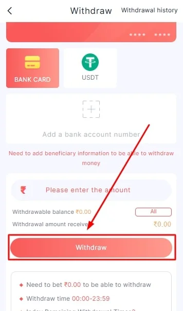 complete the transaction.